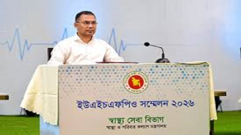 উপজেলা স্বাস্থ্যসেবা জোরদারে বিকেন্দ্রীকরণে জোর,নতুন পরিকল্পনার ঘোষণা প্রধানমন্ত্রীর